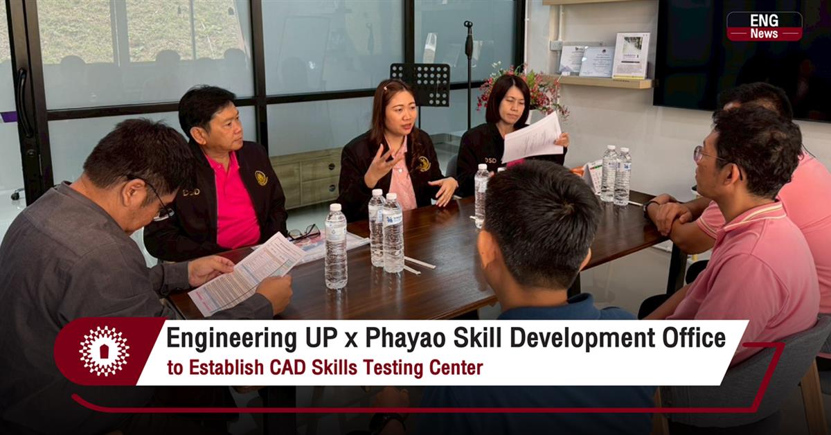 Engineering UP x Phayao Skill Development Office to Establish CAD Skills Testing Center